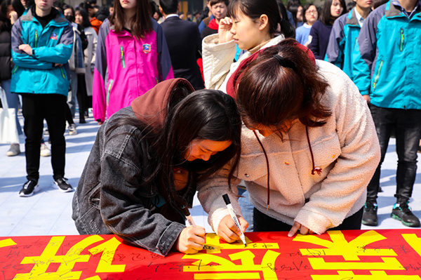 南京新華隆重舉行校園文明禮貌月暨社團文化節(jié)開幕儀式