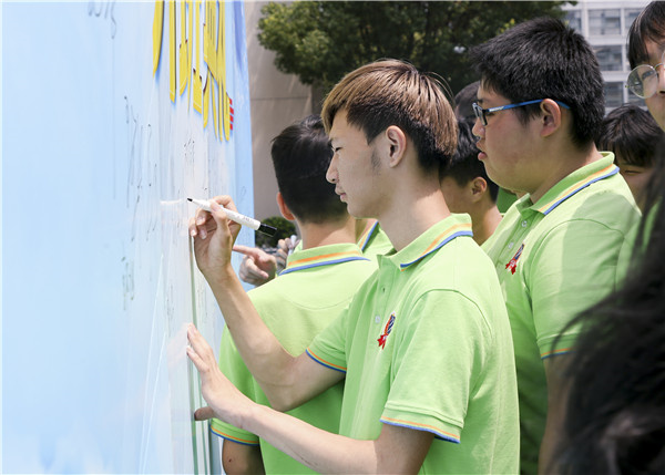 “愛與責任，賦能未來”南京新華2019級秋季新生開班典禮隆重舉行！