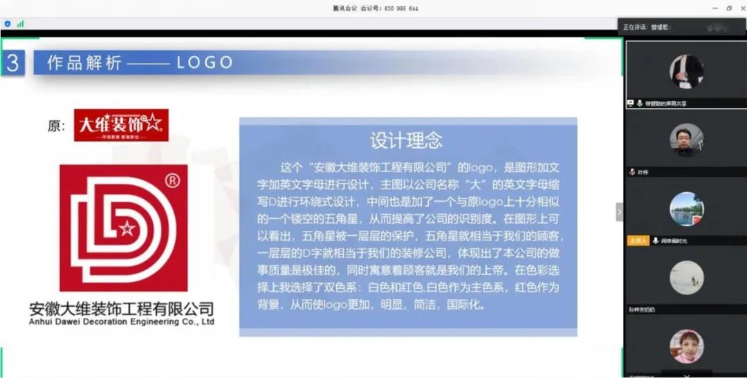 停課不停學，南京新華階段課程“云”答辯來了！