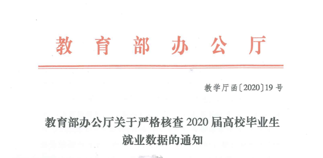 最新高校畢業(yè)生就業(yè)分類出爐 電子競技已列入就業(yè)！