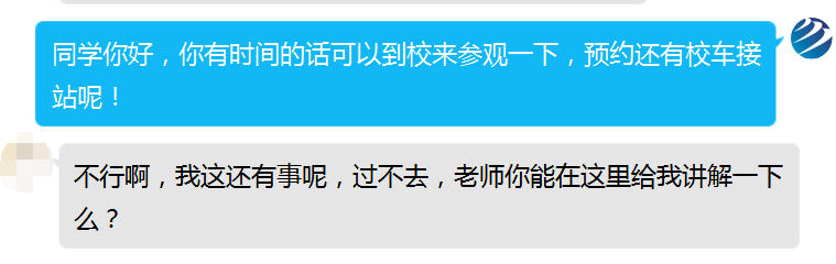 為什么總勸你來(lái)校實(shí)地考察？好學(xué)校不怕比較！