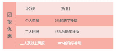 南京新華618購課節(jié)，多重好禮等你來！