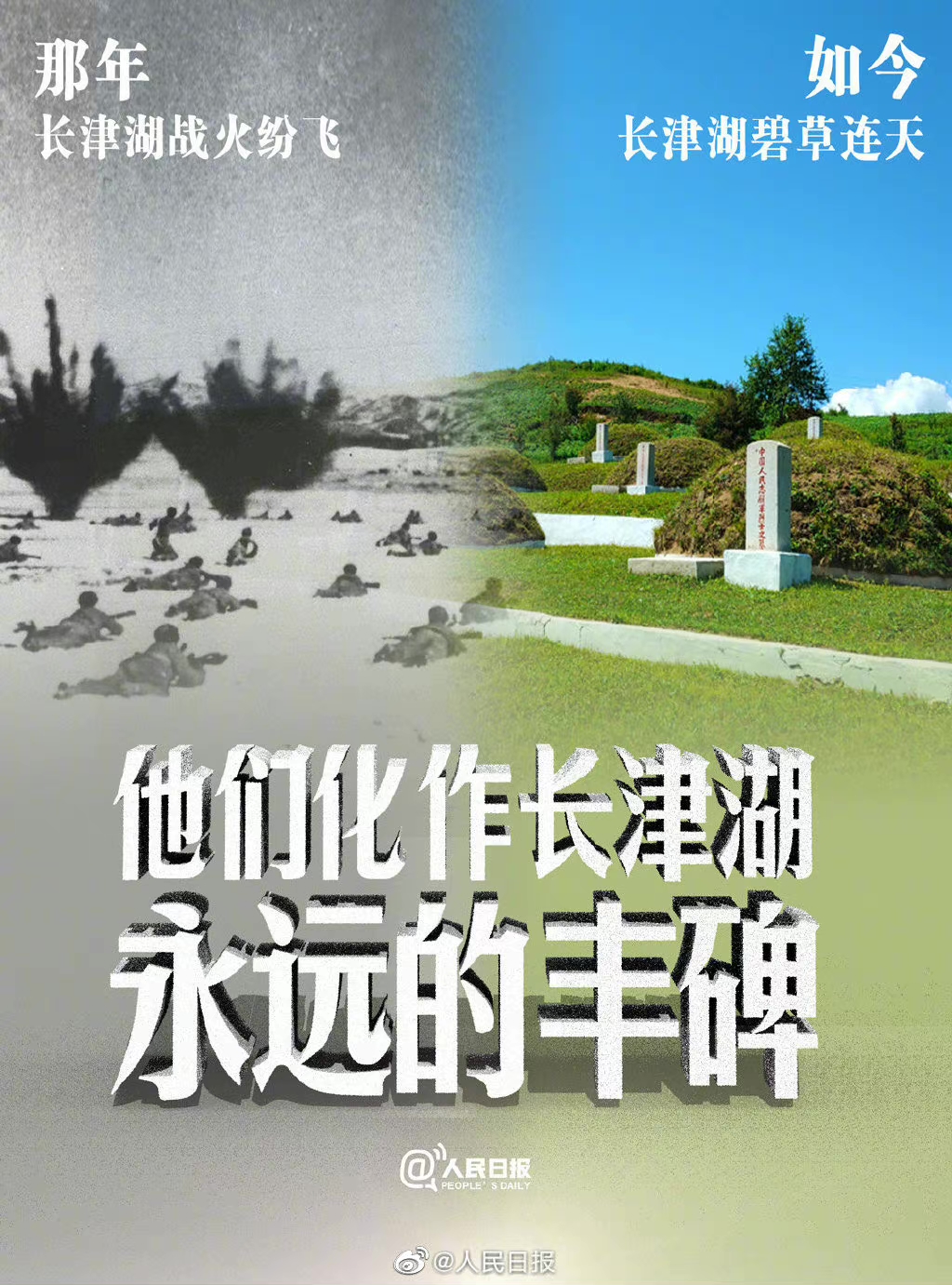 電影《長津湖》帶給我們的啟示：強(qiáng)國有我，精技報國