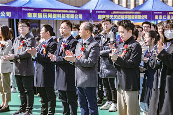 技行天下 智創(chuàng)未來 南京新華2022年春季互聯(lián)網(wǎng)人才雙選會(huì)盛大開幕