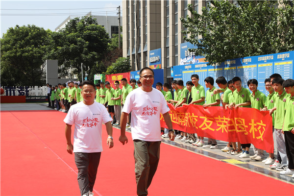 “用新寧聚 共譜華章”|南京新華2023年杰出校友母校行活動圓滿結(jié)束