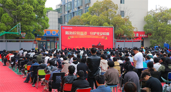 南京新華開展“防治校園霸凌，守護(hù)平安校園”主題講座