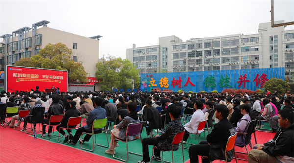 南京新華開展“防治校園霸凌，守護(hù)平安校園”主題講座