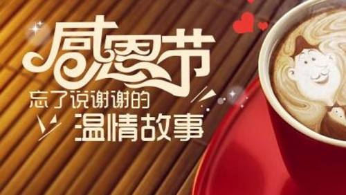 南京新華：感恩過(guò)去30有你，未來(lái)30你還在