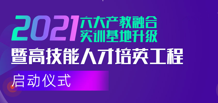 倒計(jì)時(shí)1天！新華互聯(lián)網(wǎng)科技邀您參與這次大會(huì)！